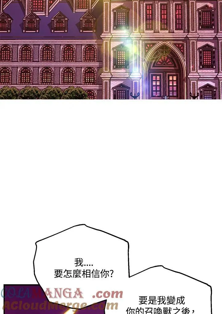 第111话44