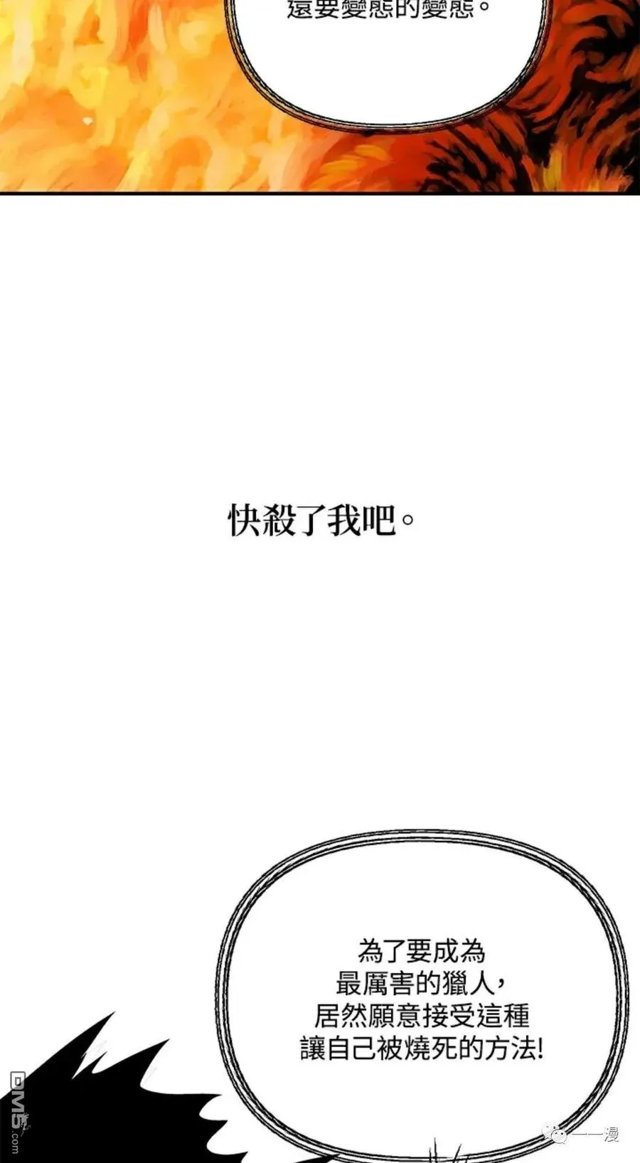 第14话53