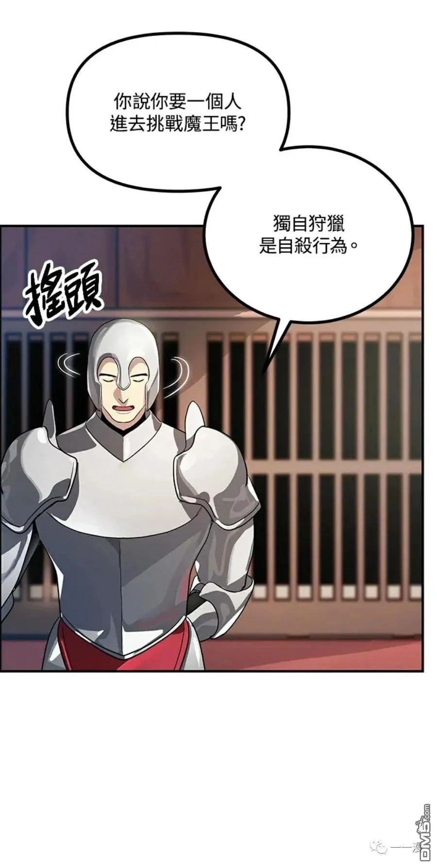 第13话71