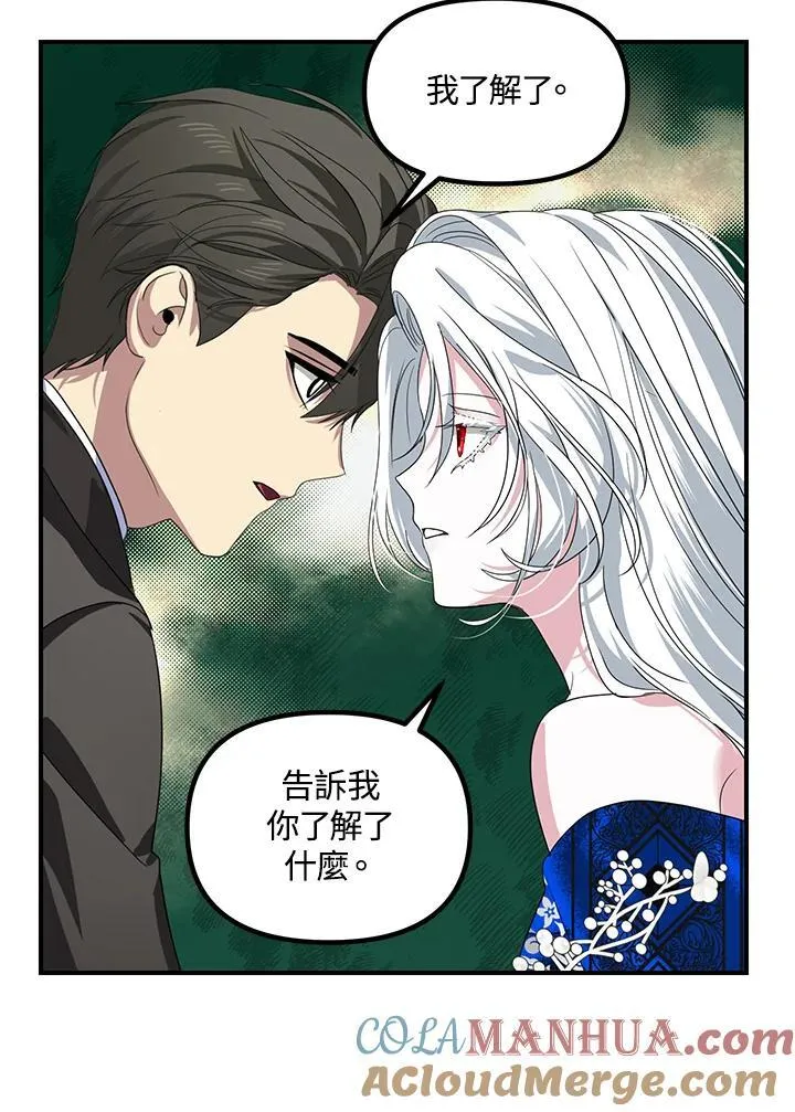 第100话63