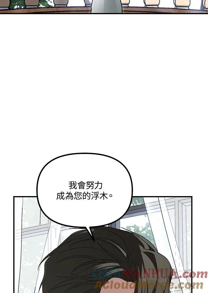 第98话72