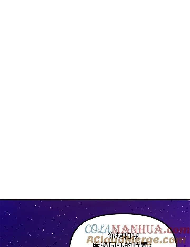 第97话52