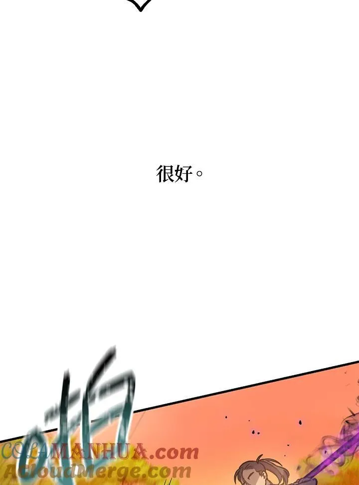 第4话88