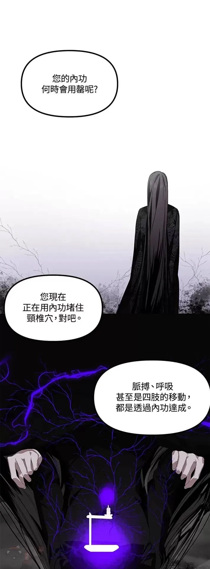 第59话35