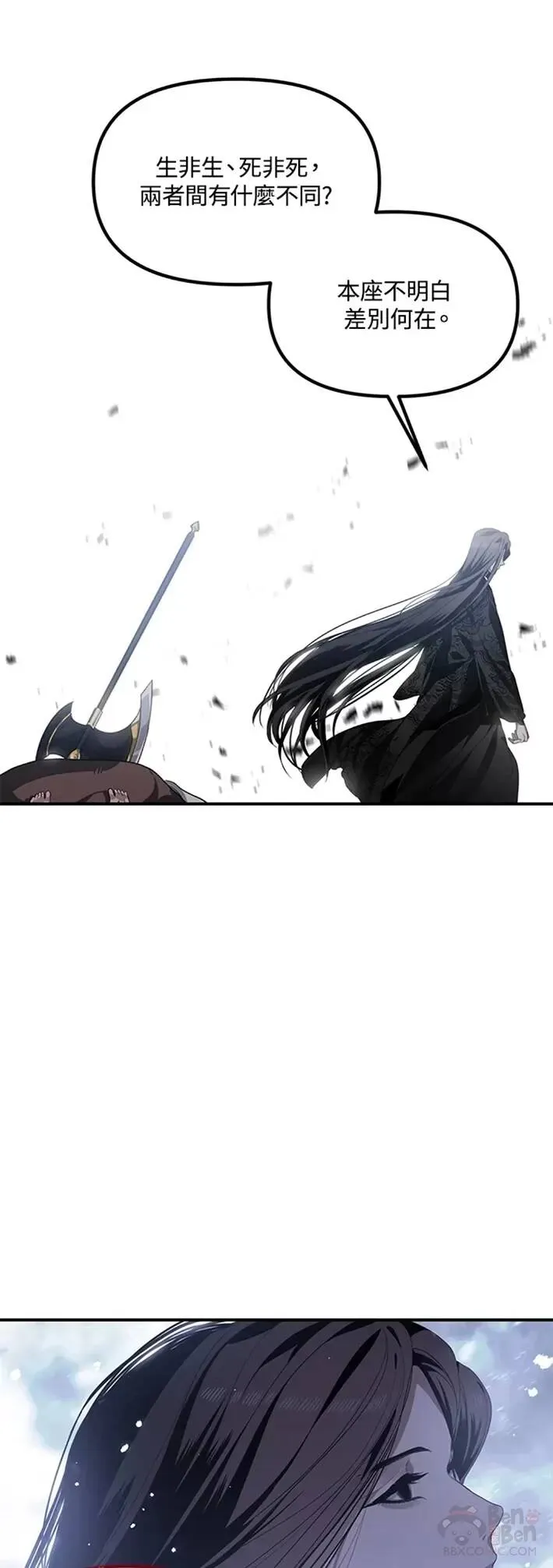第60话26