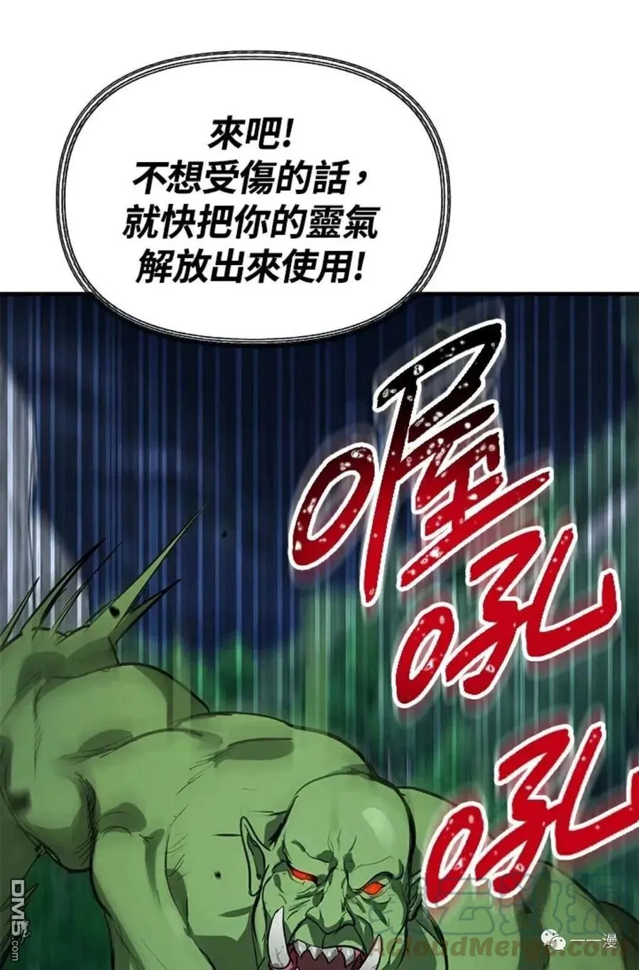 第11话0