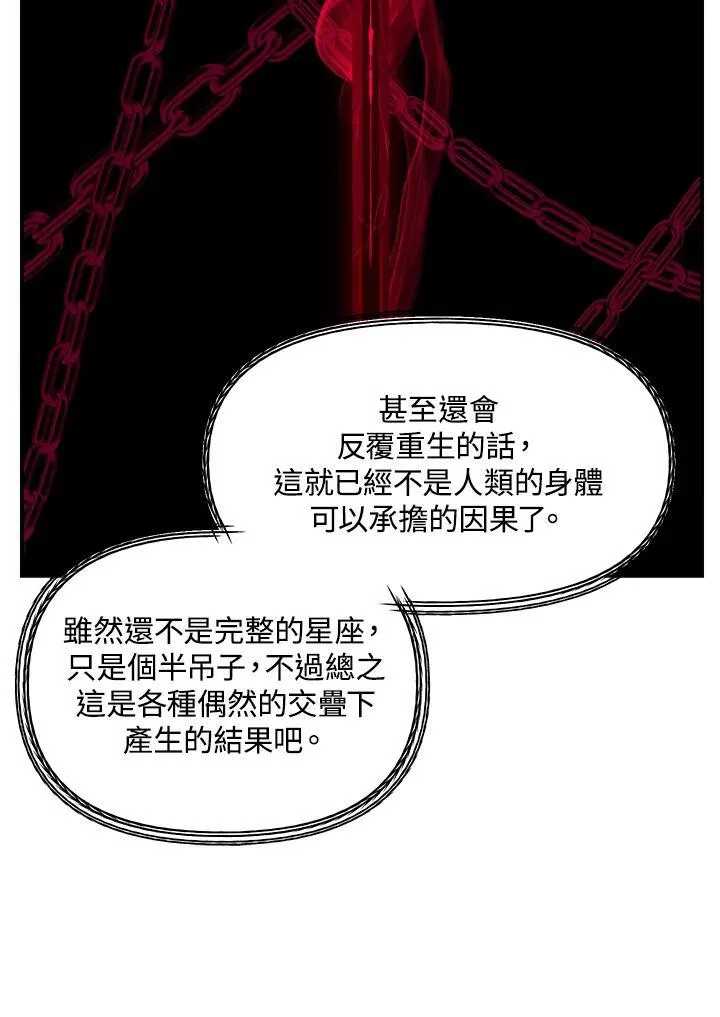 第95话77