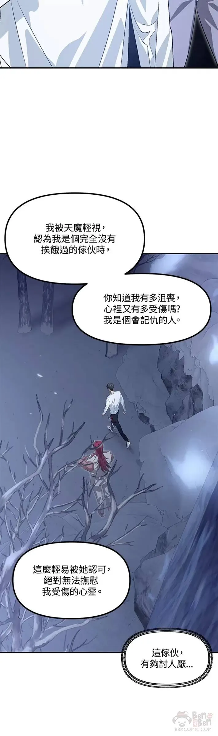 第65话41