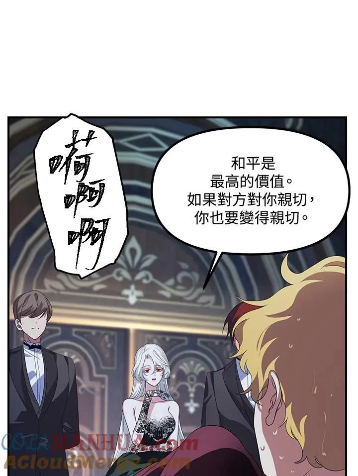 第93话88