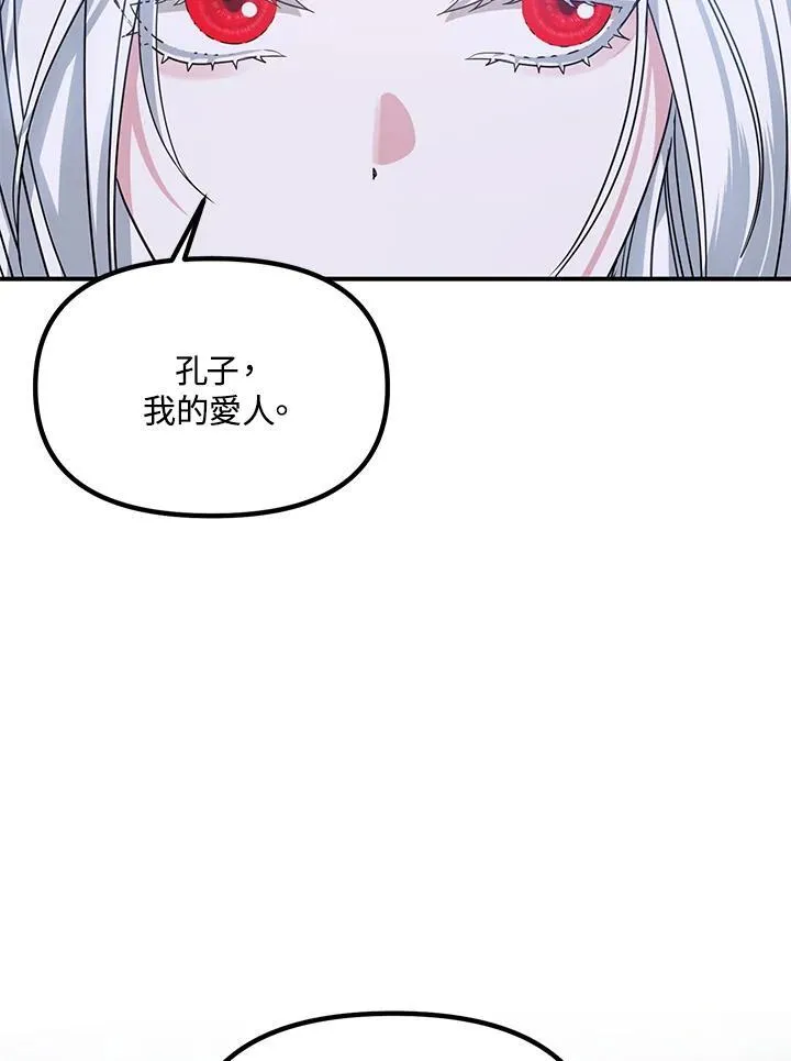 第112话21