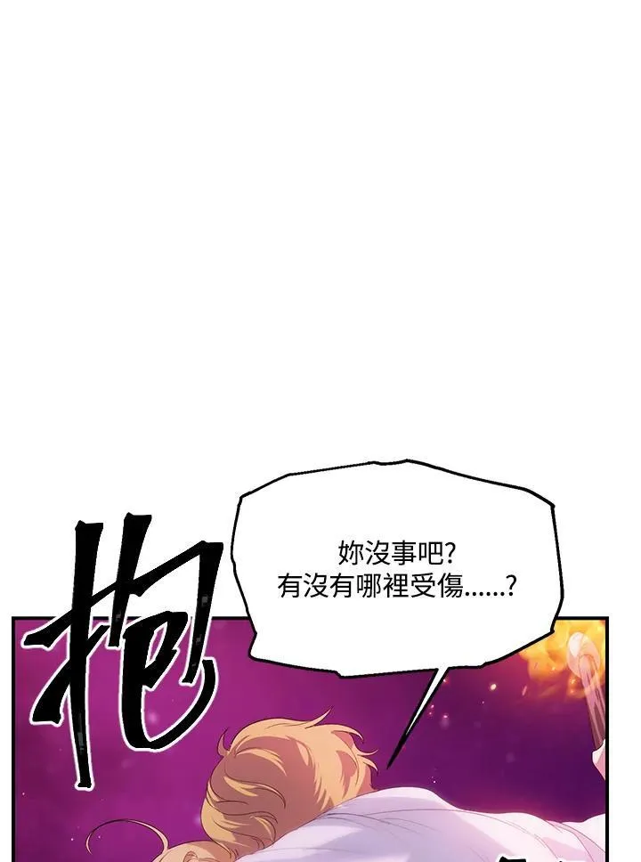 第96话68