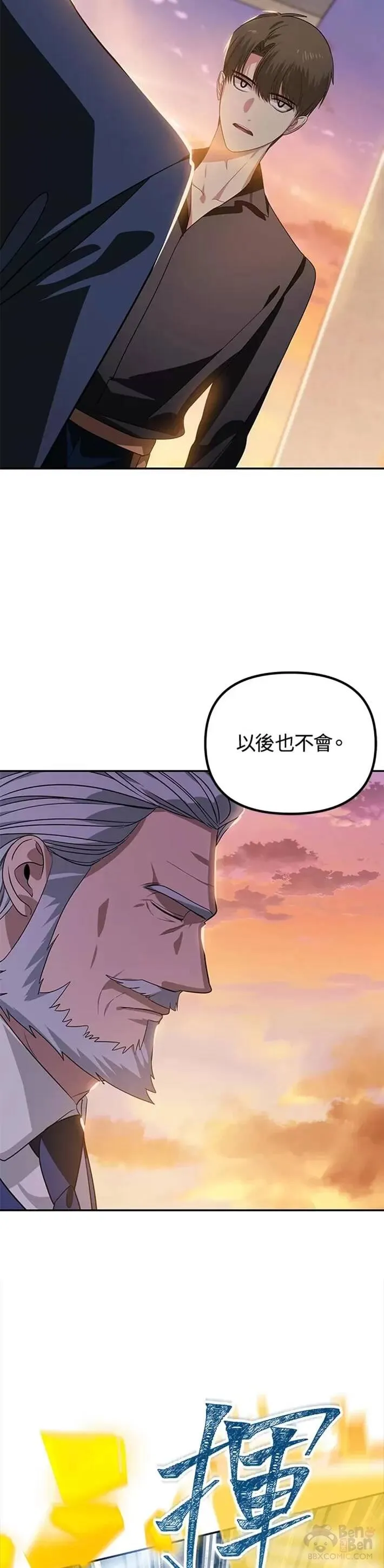 第45话39