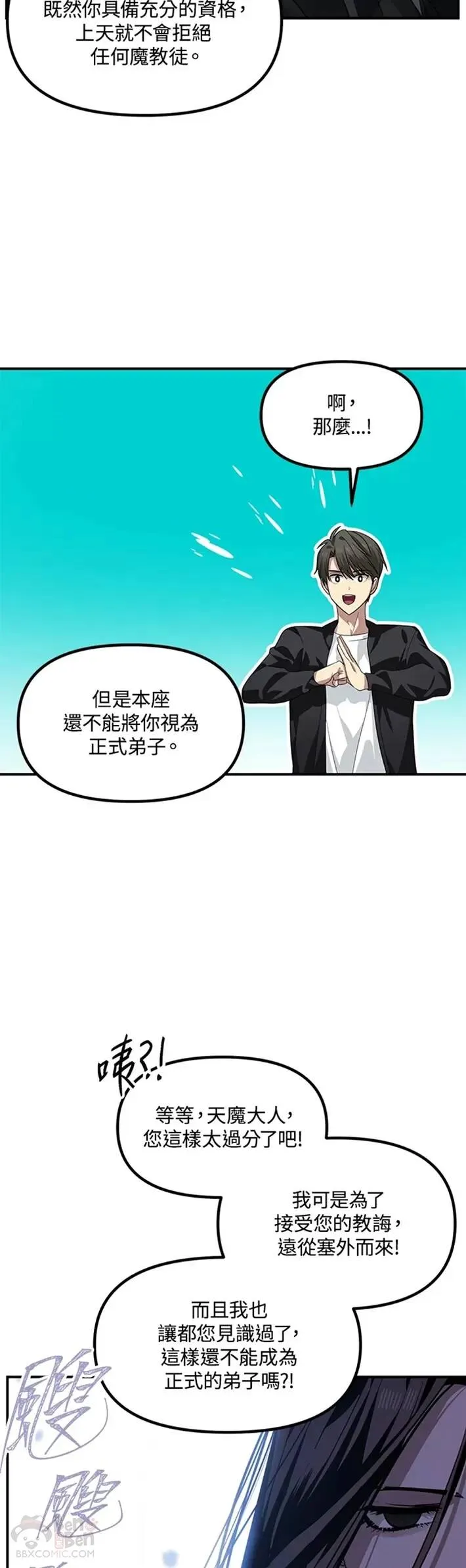 第63话46