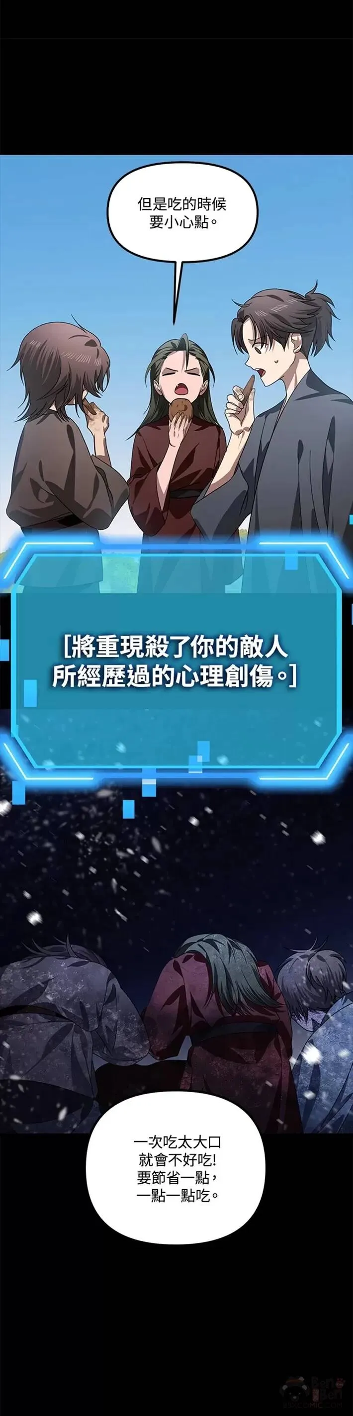 第66话30