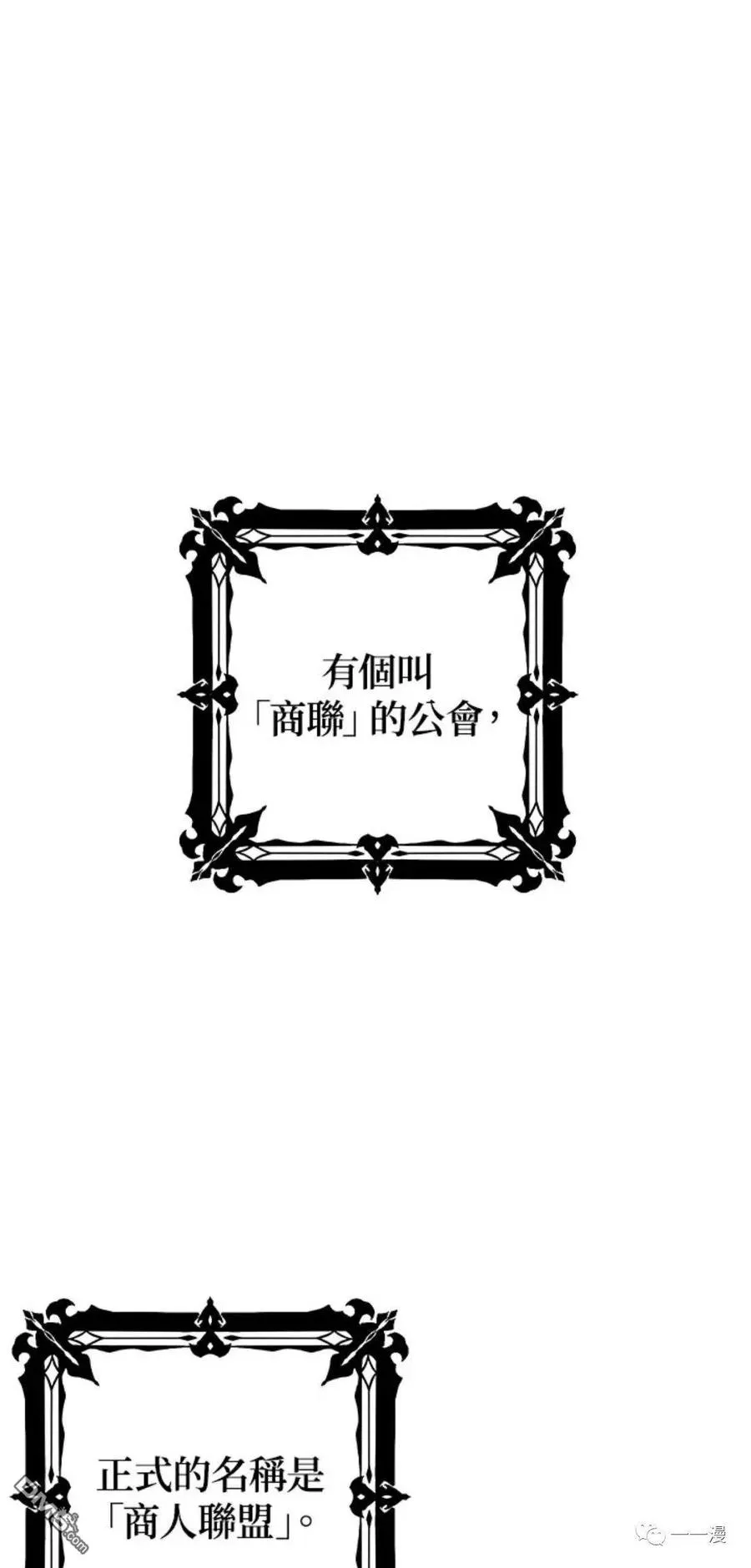 第8话25
