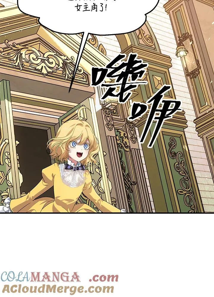 第107话64