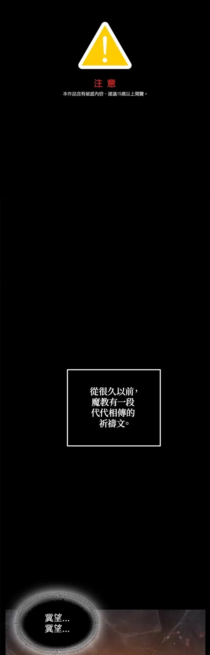 第69话45