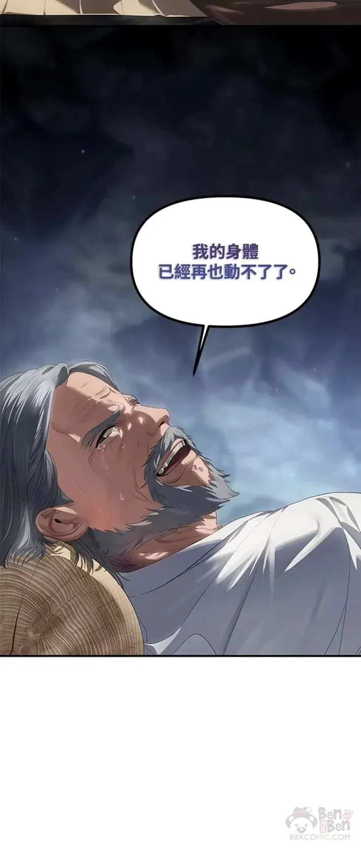 第59话47