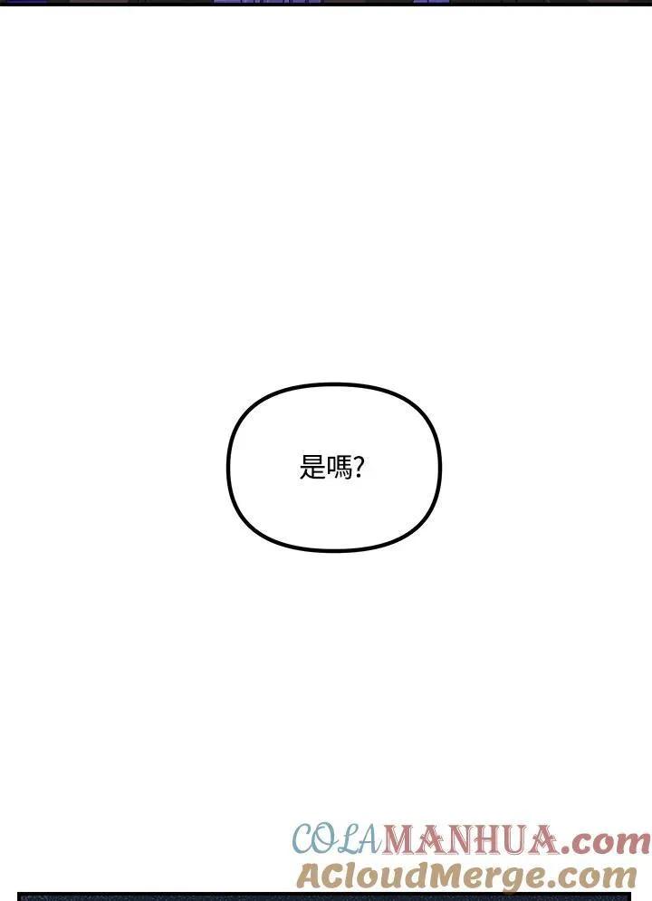 第96话36