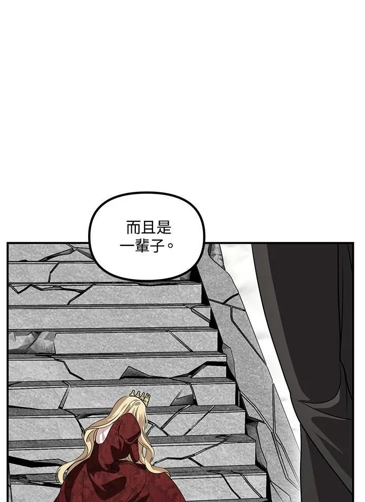 第111话58