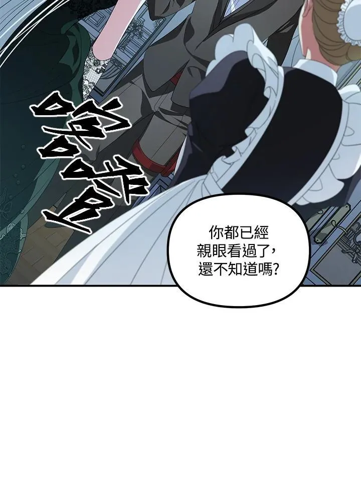 第93话49