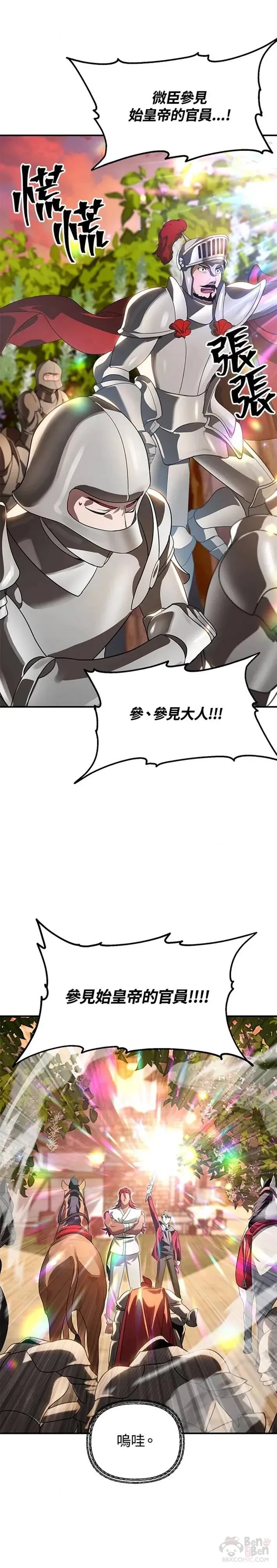 第42话15