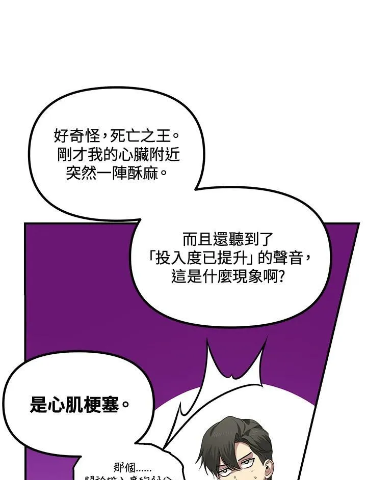 第107话134
