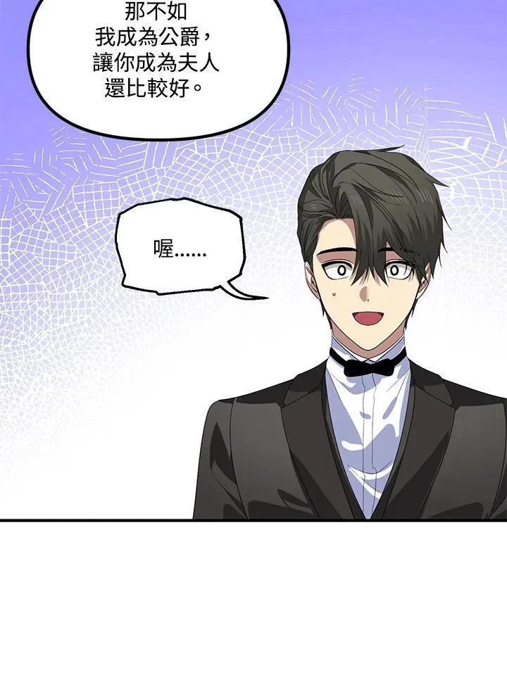 第106话91