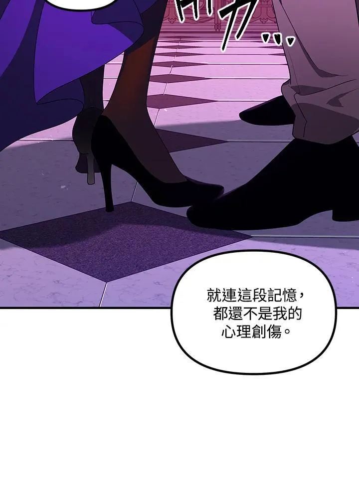 第104话86