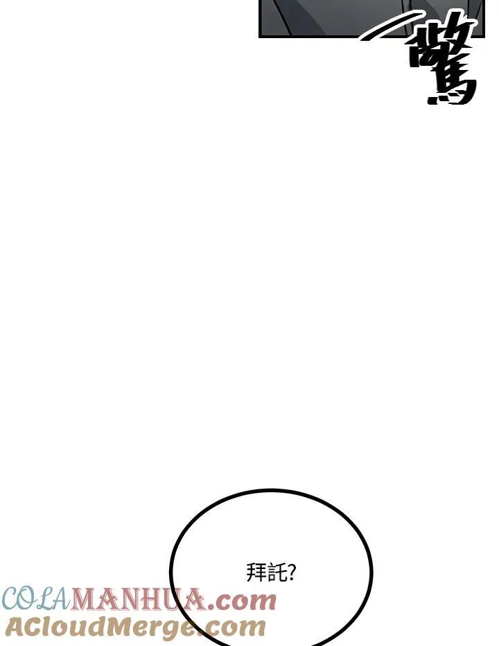 第5话76
