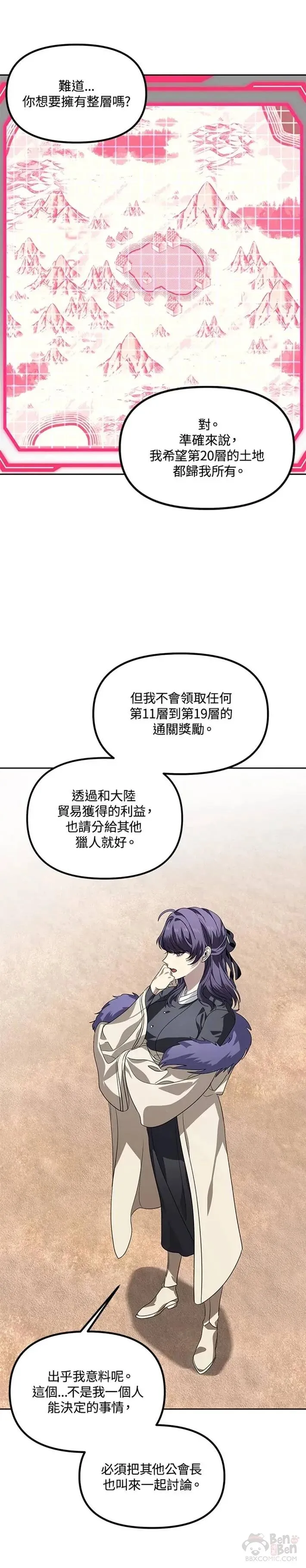 第44话21