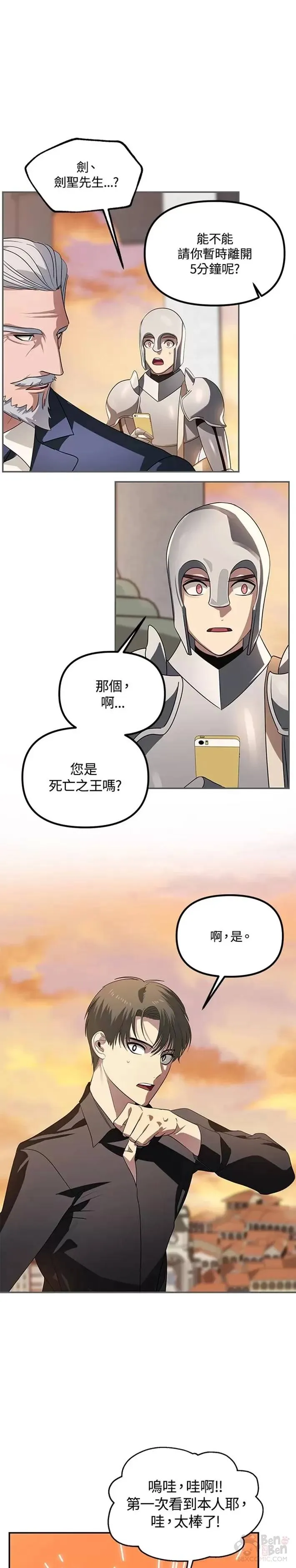 第45话29