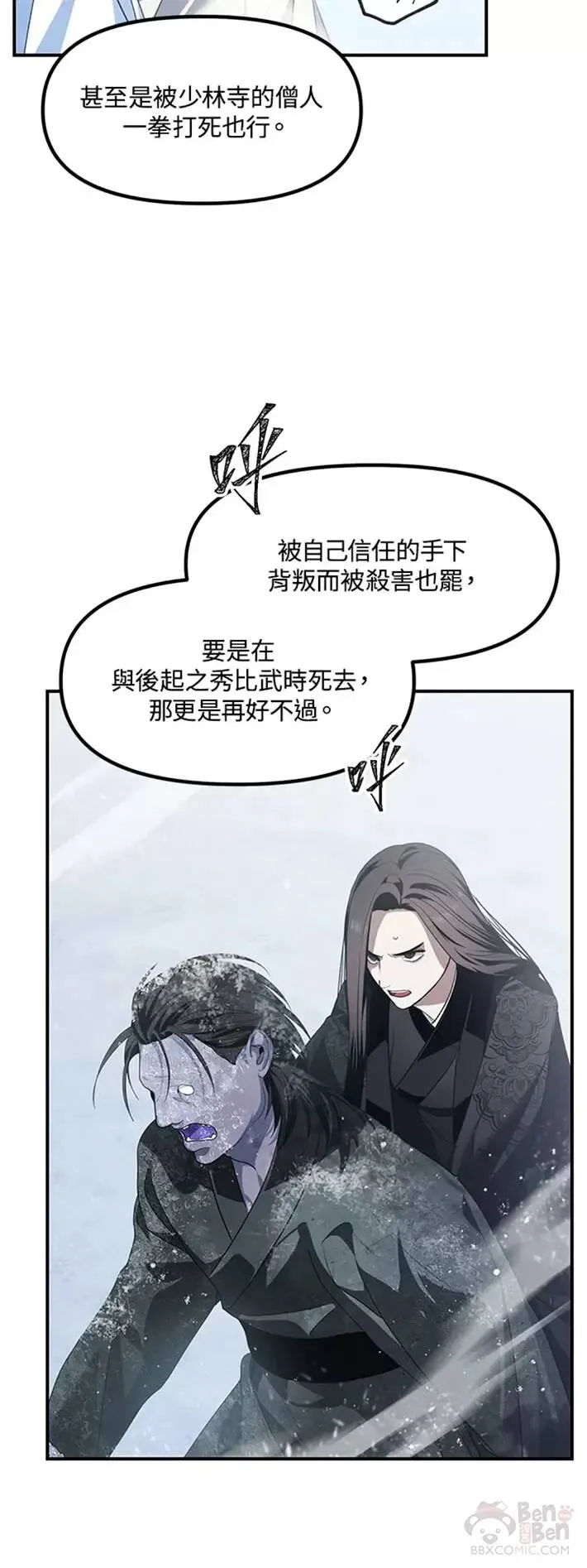 第58话27