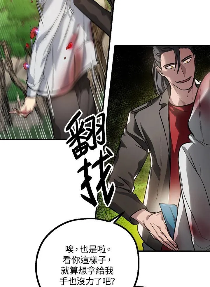 第4话73