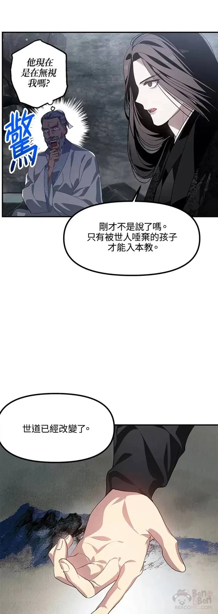 第62话19