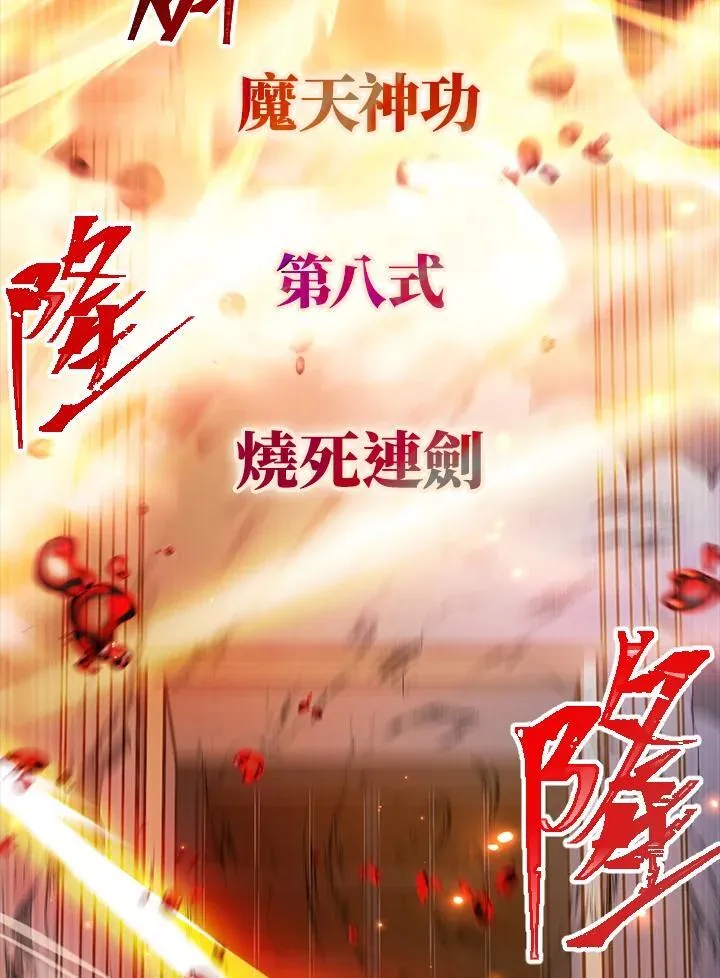第95话58