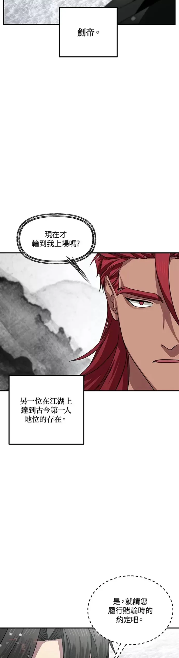 第76话18
