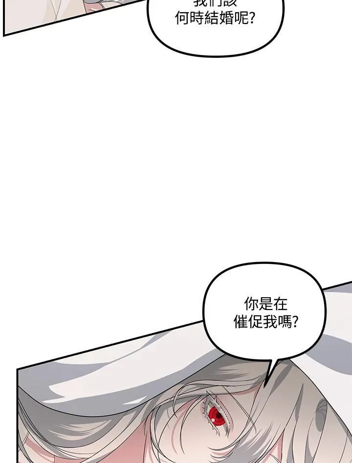 第106话27