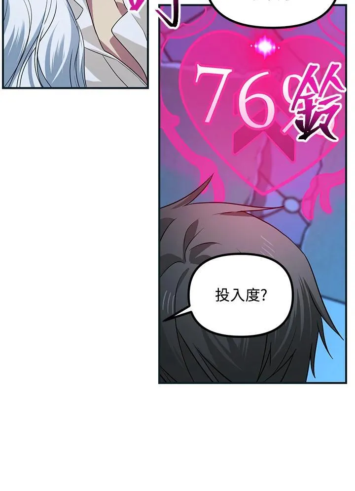 第101话43