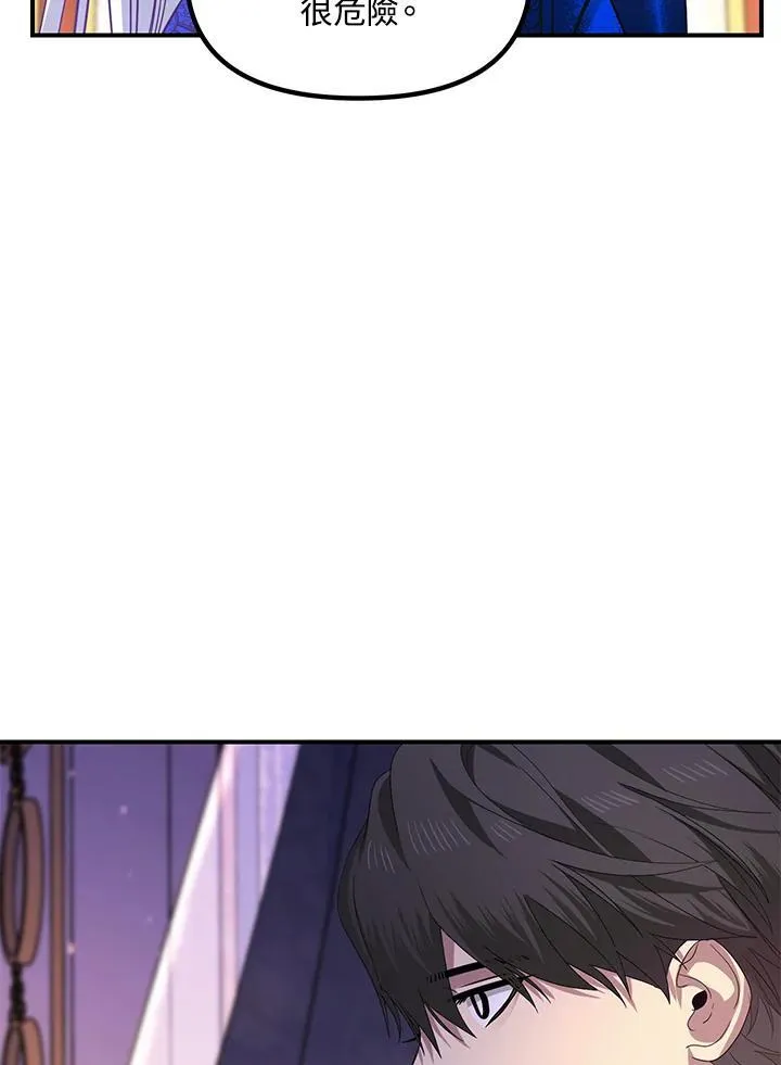 第102话7