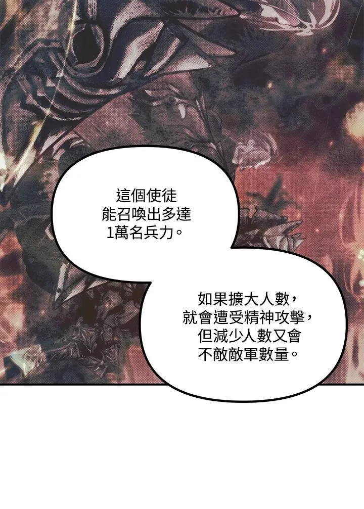 第109话22