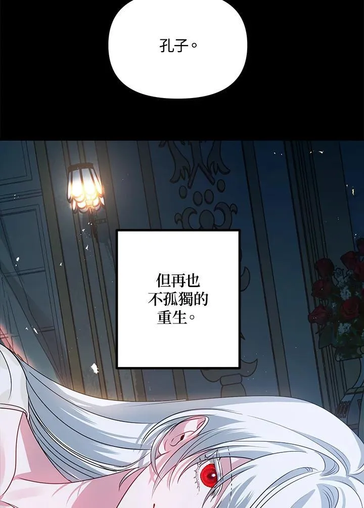第108话137
