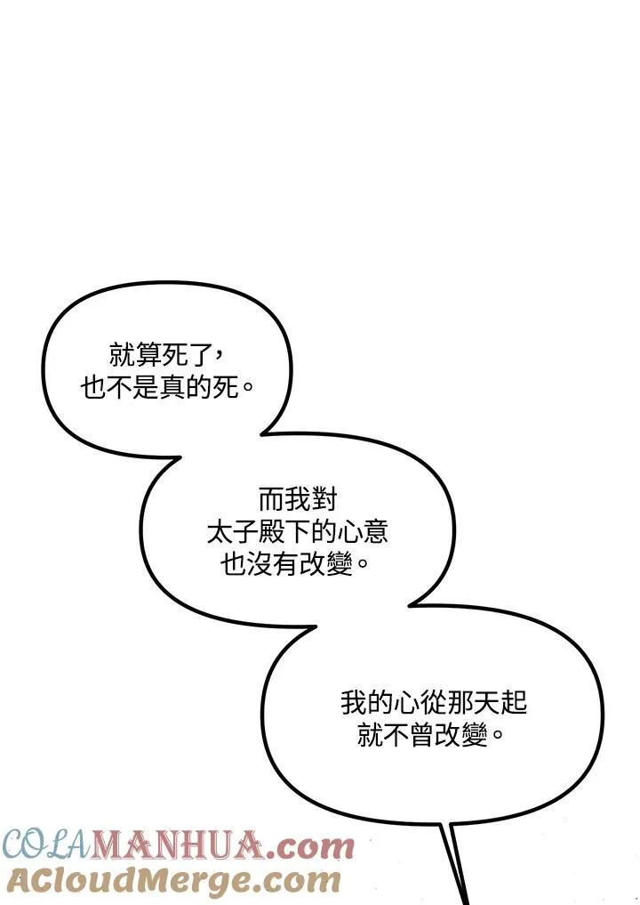 第95话12