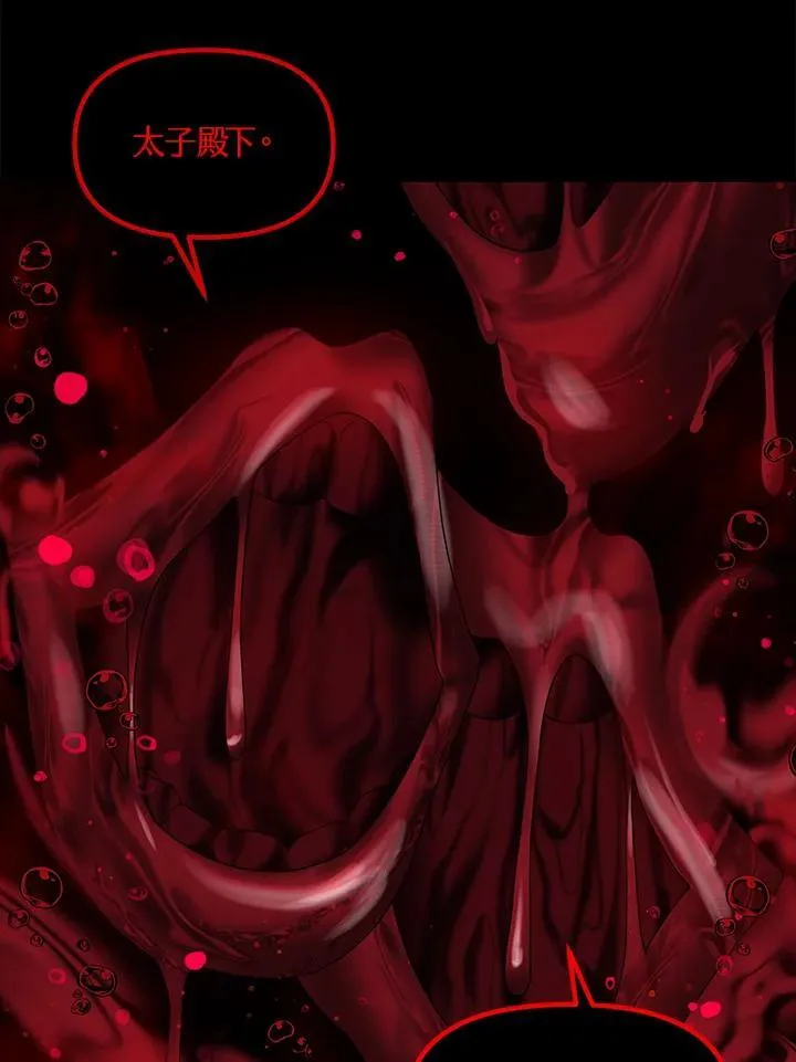 第95话33