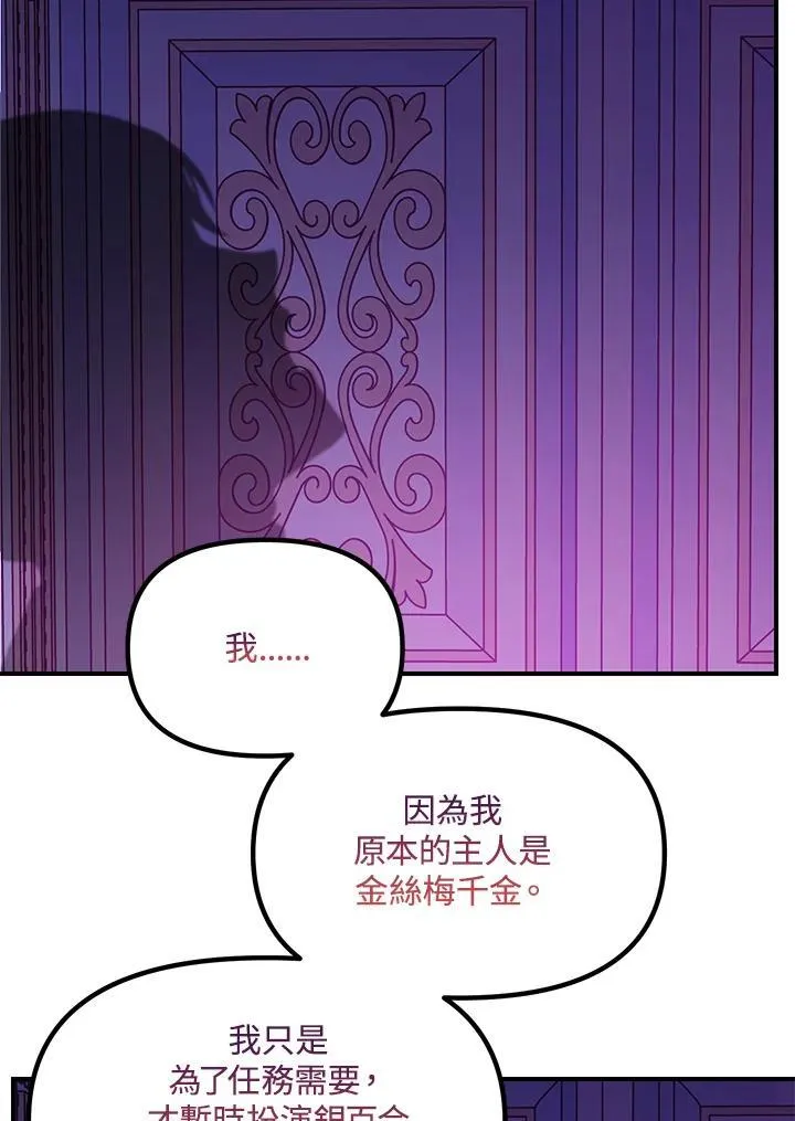 第94话70