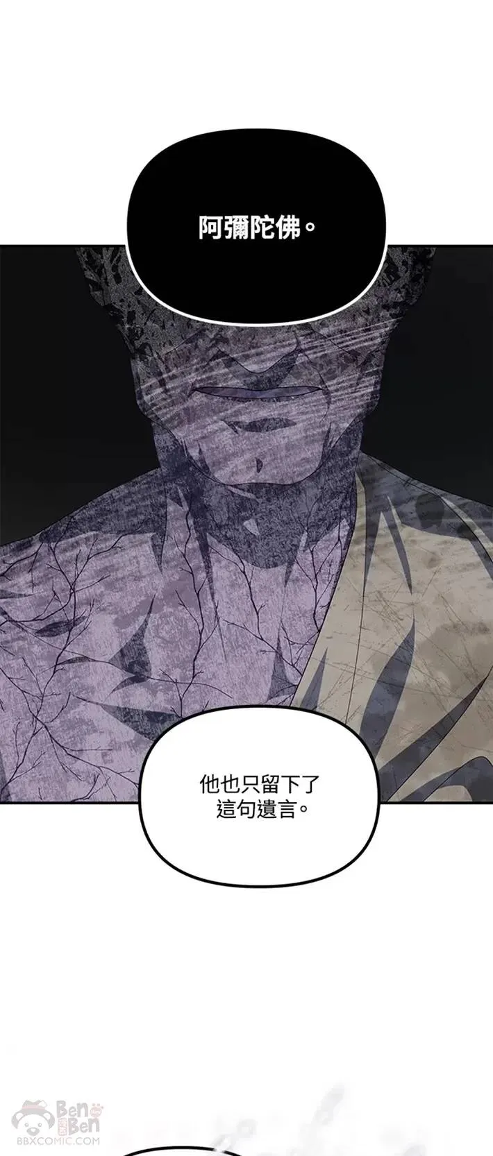 第59话42