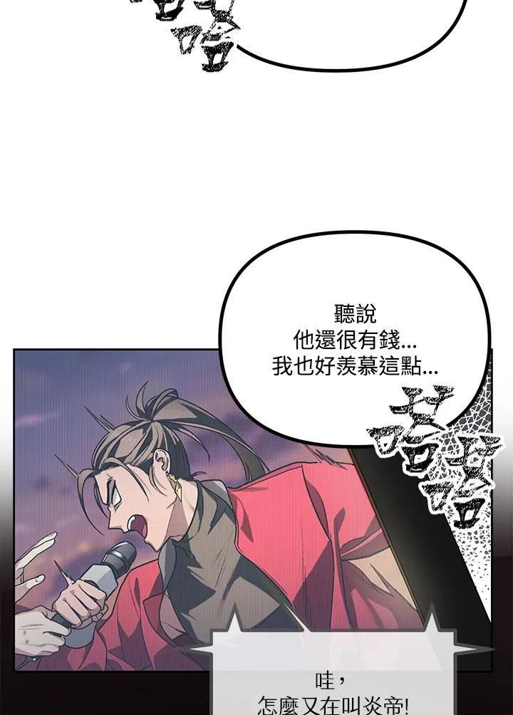 第1话34