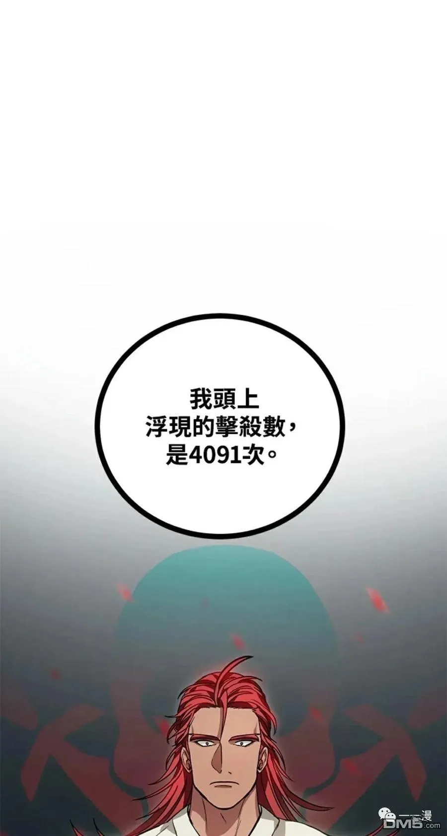 第7话37