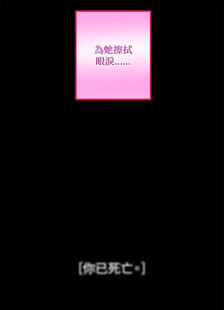 第102话83
