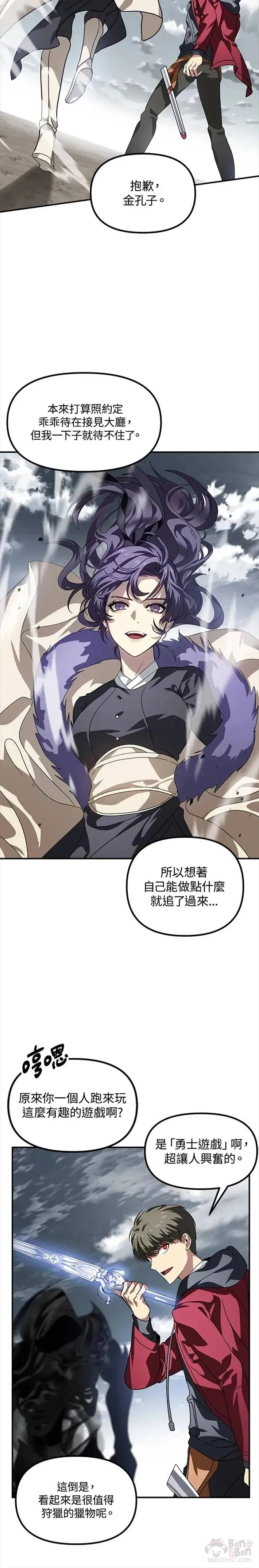 第34话23